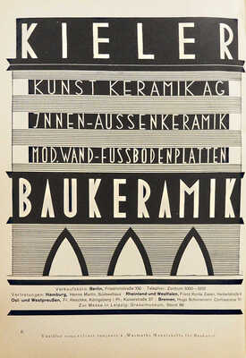 [Щусев А.В., автограф] [Ежемесячный журнал по архитектуре. Вып. № 3]. Wasmuths Monatshefte f?r Baukunst. Berlin, 1929.